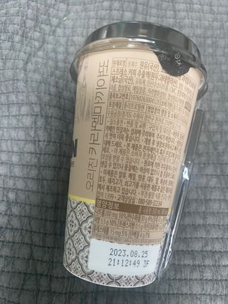 덴마크 싱글 오리진 노르딕 로스팅 — 5점을 준 리뷰어가 2023년 7월 올린 사용 사진