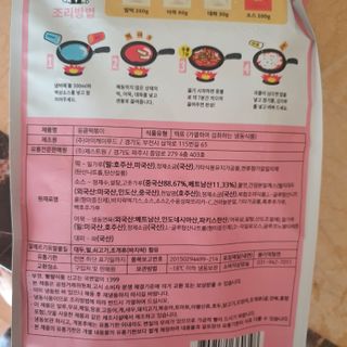 응큼떡볶이 — 5점을 준 리뷰어가 2021년 3월 올린 사용 사진