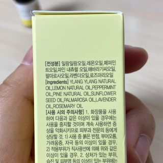 라라로즈데이 시즌2 천연 아로마오일 Y존 케어 속옷향수 이너퍼퓸 5ml  여성의 자존감을 UP시키자 — 5점을 준 리뷰어가 2021년 10월 올린 사용 사진