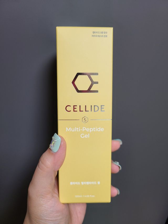 셀라이드 멀티펩타이드 젤 120ml 리뷰 사진