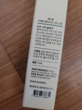 알몽님이 올린 리뷰 사진 2