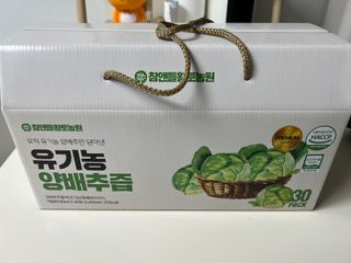 참앤들황토농원 국내산 유기농 양배추를 그대로 담은,  유기농 양배추즙  80ml X 30포 1박스 — 5점을 준 리뷰어가 2023년 3월 올린 사용 사진