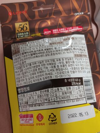 기야미야미님이 올린 리뷰 사진 3