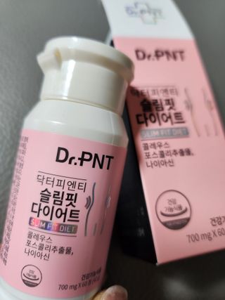 닥터피엔티 [Dr.PNT] 하루 2알로 건강한 다이어트! 한겨울에도 체지방만 쏙~ 슬림핏 다이어트 — 4점을 준 리뷰어가 2023년 3월 올린 사용 사진