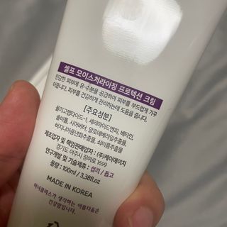 셀프 모이스처라이징 프로텍션 크림 셀프 모이스처라이징 프로텍션크림 — 5점을 준 리뷰어가 2022년 3월 올린 사용 사진