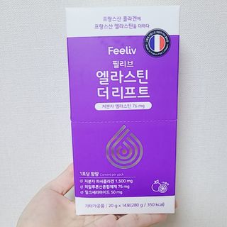 필리브 엘라스틴 더 리프트 — 5점을 준 리뷰어가 2021년 8월 올린 사용 사진