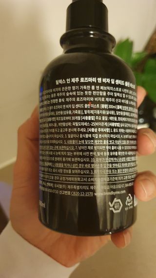 데이지맘님이 올린 리뷰 사진 2