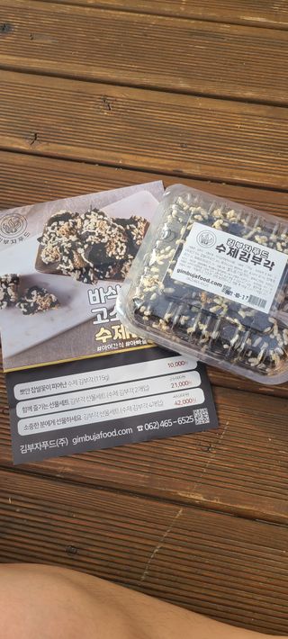 써니35님이 올린 리뷰 사진 1