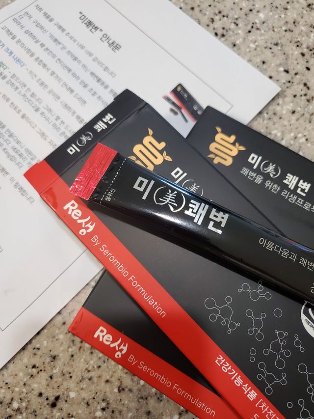 [미쾌변] 차전자피 식이섬유 건강기능식품 3팩 리뷰 사진