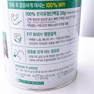 셀렉스스포츠 셀렉스 스포츠 웨이 프로틴 파우더 2종 + 텀블러 세트 — 4점을 준 리뷰어가 2021년 12월 올린 사용 사진