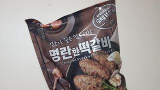 한성기업 명란한 떡갈비 — 5점을 준 리뷰어가 2021년 10월 올린 사용 사진