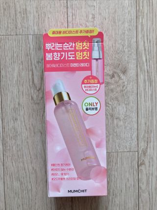 멈칫(MUMCHIT) 멈칫 마젠타레이디 기획 set — 5점을 준 리뷰어가 2022년 4월 올린 사용 사진