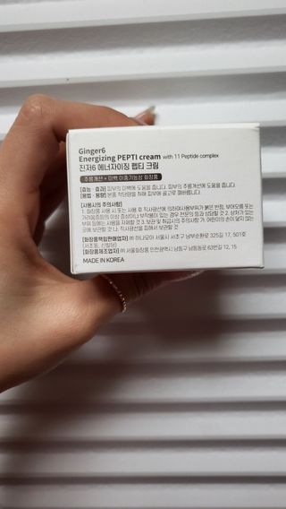 GINGER6 에너자이징 펩티 크림 — 5점을 준 리뷰어가 2021년 12월 올린 사용 사진