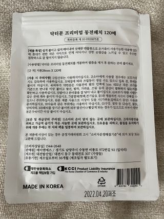 랄라님이 올린 리뷰 사진 3