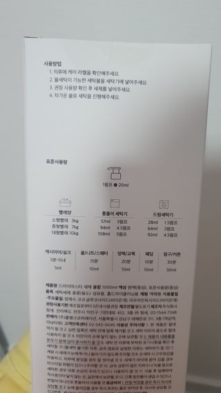 뜽헌찌님이 올린 리뷰 사진 2