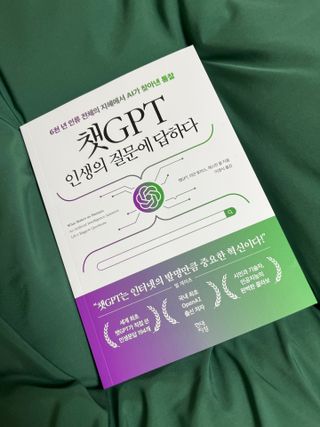 간절히바라던바다님이 올린 리뷰 사진 1