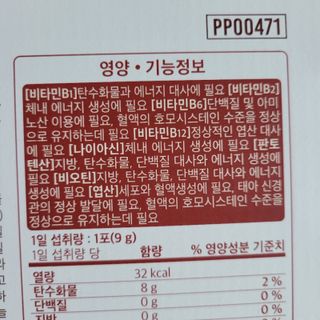 뚜쥬루님이 올린 리뷰 사진 2