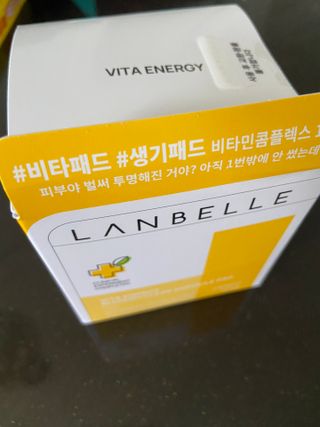랑벨 비타 에너지 잡티 앰플 패드 65매 (투명하고 밝은 얼굴 광채패드) — 5점을 준 리뷰어가 2022년 6월 올린 사용 사진