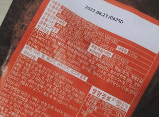한성기업 무볼레 왕건더기 볶음밥 묵은지삼겹살 — 5점을 준 리뷰어가 2021년 10월 올린 사용 사진