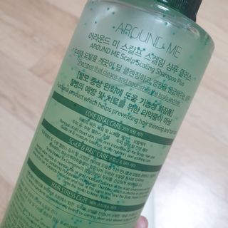 어라운드미 [어라운드 미] 탈모 증상 완화 스칼프 샴푸 + 두피 영양 공급 트리트먼트 — 5점을 준 리뷰어가 2021년 6월 올린 사용 사진