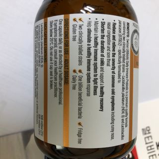Swisse 스위스 데일리 이뮨 프로바이오틱스 10억, 30정 — 5점을 준 리뷰어가 2021년 3월 올린 사용 사진