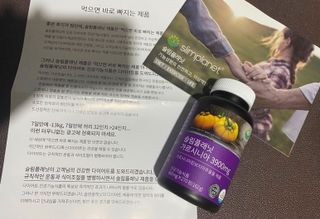 슬림플래닛 가르시니아 3900mg — 5점을 준 리뷰어가 2021년 10월 올린 사용 사진