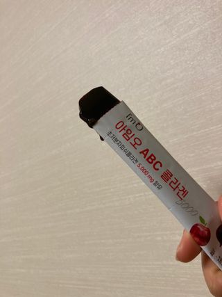 아임오 ABC 콜라겐 젤리 14포 — 5점을 준 리뷰어가 2022년 3월 올린 사용 사진