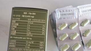 클린24시간 지중해로 쏙빠지다 1SET (800mg*60정) — 5점을 준 리뷰어가 2022년 11월 올린 사용 사진