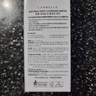 랑벨 내츄럴 딥 클렌징 워터 500ml — 5점을 준 리뷰어가 2022년 6월 올린 사용 사진