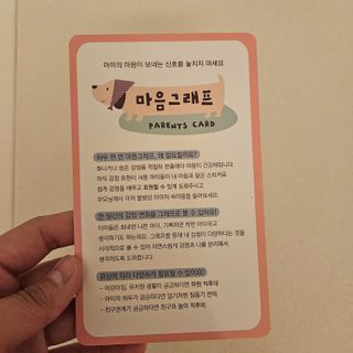 너구리짝꿍님이 올린 리뷰 사진 2