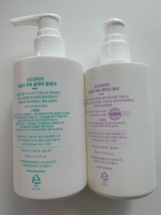 코드네이처 엠솔트 락토 2종 — 4.5점을 준 리뷰어가 2021년 8월 올린 사용 사진