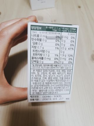 둥이맘님이 올린 리뷰 사진 3