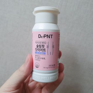 닥터피엔티 [Dr.PNT] 하루 2알로 건강한 다이어트! 한겨울에도 체지방만 쏙~ 슬림핏 다이어트 — 5점을 준 리뷰어가 2023년 4월 올린 사용 사진