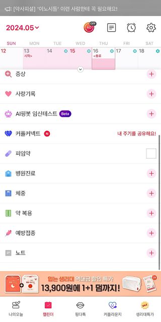 설아님이 올린 리뷰 사진 2