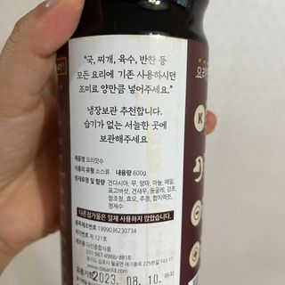 영히님이 올린 리뷰 사진 4