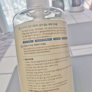 고위드올인원 세탁세제 1000ml — 5점을 준 리뷰어가 2021년 5월 올린 사용 사진