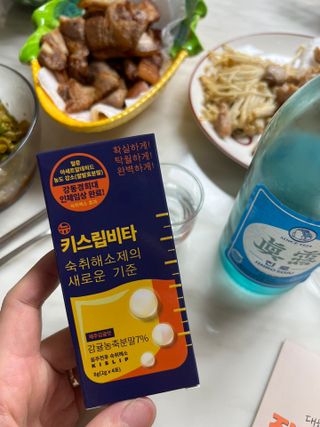 [키스립] 근본적인 숙취원인 해결 숙취해소제 뉴키스립비타 — 5점을 준 리뷰어가 2022년 3월 올린 사용 사진