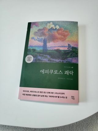 홈수니님이 올린 리뷰 사진 1