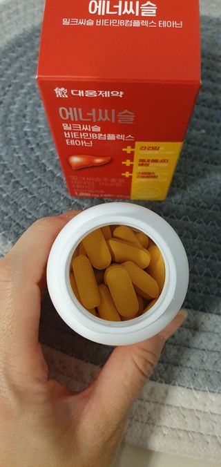 [대웅제약] 간,에너지,스트레스 에너씨슬 밀크씨슬 비타민B — 5점을 준 리뷰어가 2021년 8월 올린 사용 사진