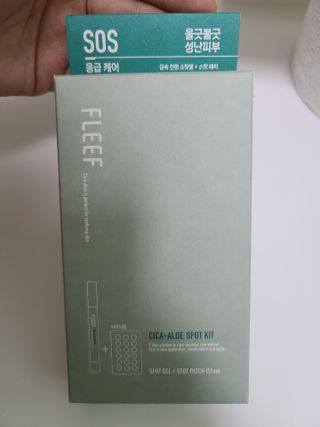 플리프 시카 알로에 스팟키트 — 3점을 준 리뷰어가 2021년 3월 올린 사용 사진