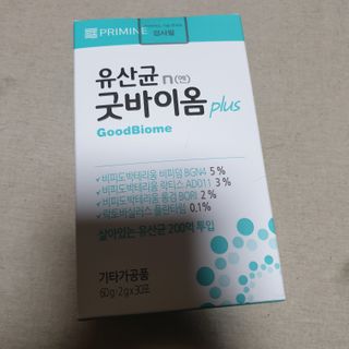 프리마인 유산균 국가지정연구소 선정, 살아있는 생유산균 200억 마리의 힘. 유산균n굿바이옴플러스 — 5점을 준 리뷰어가 2021년 9월 올린 사용 사진