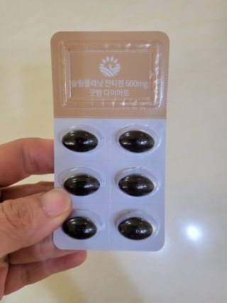 슬림플래닛 잔티젠 600mg 굿밤 다이어트 — 5점을 준 리뷰어가 2021년 11월 올린 사용 사진