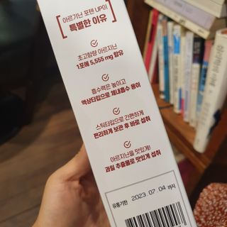 자연에온 고함량 아르기닌 포텐 UP 5555mg 20g x 15포 — 5점을 준 리뷰어가 2021년 9월 올린 사용 사진