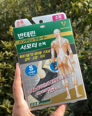 반테린서포터 손목 — 5점을 준 리뷰어가 2022년 4월 올린 사용 사진