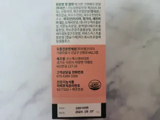 Rin💖님이 올린 리뷰 사진 4