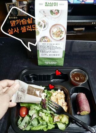 참살이도시락 작심삼일 샐러드도시락 3개 맛보기 새벽배송 또는 택배배송 — 5점을 준 리뷰어가 2021년 7월 올린 사용 사진