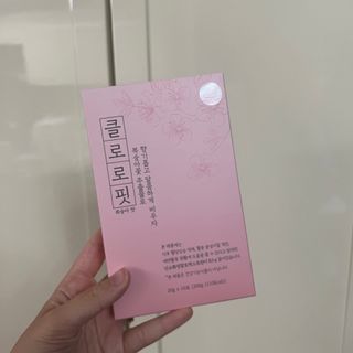 주식회사 메디프바이오 클로로핏 — 3점을 준 리뷰어가 2023년 6월 올린 사용 사진