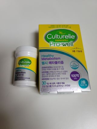 컬처렐 LGG 유산균 헬시메타볼리즘 1개월 — 5점을 준 리뷰어가 2021년 1월 올린 사용 사진