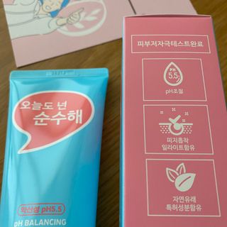 IO 아이오 오늘도 넌 순수해 - 약산성 클렌징폼 — 5점을 준 리뷰어가 2021년 2월 올린 사용 사진