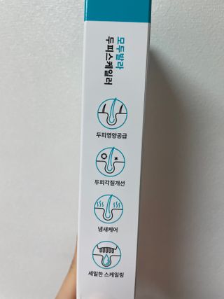 냠냠이님이 올린 리뷰 사진 4